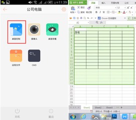 這些好用又少為人知的辦公軟件，一旦用過就愛不釋手