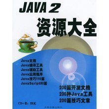 凌峰電腦軟件最新產(chǎn)品參考信息 引領計算機軟件開發(fā)潮流