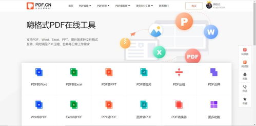 有了這5個高效率的在線工具，電腦軟件都成了擺設